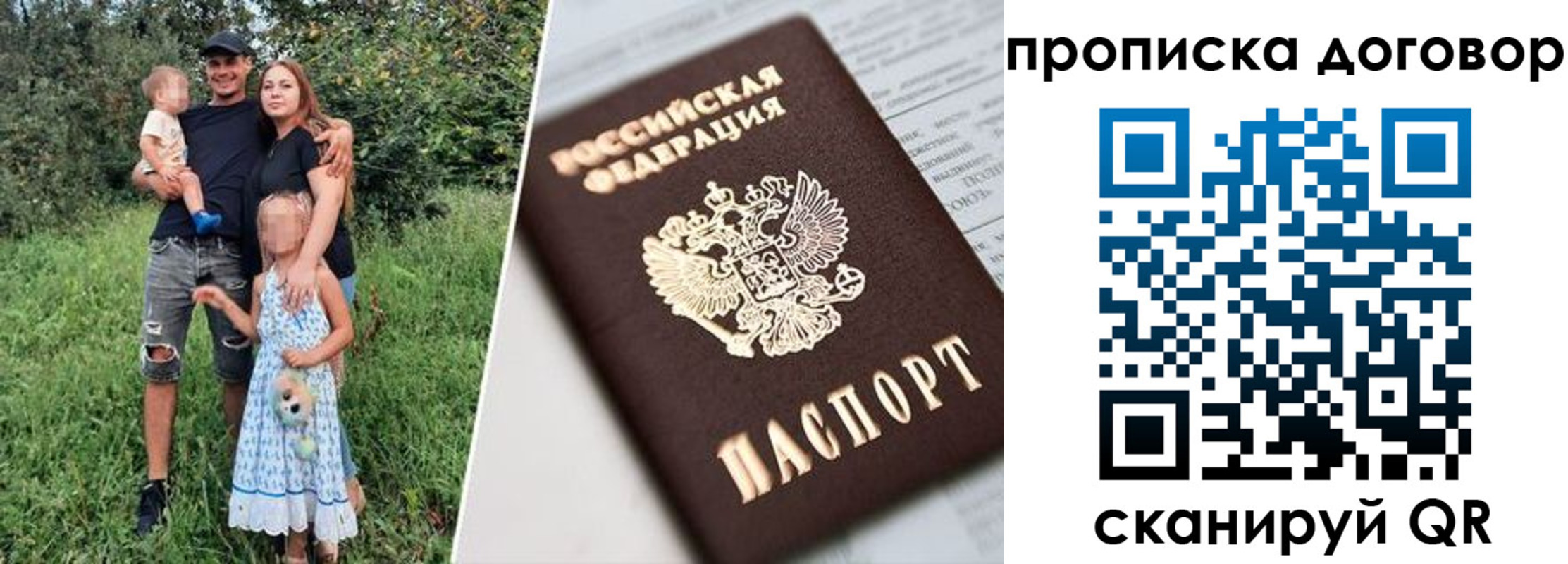 регистрация в Сатке