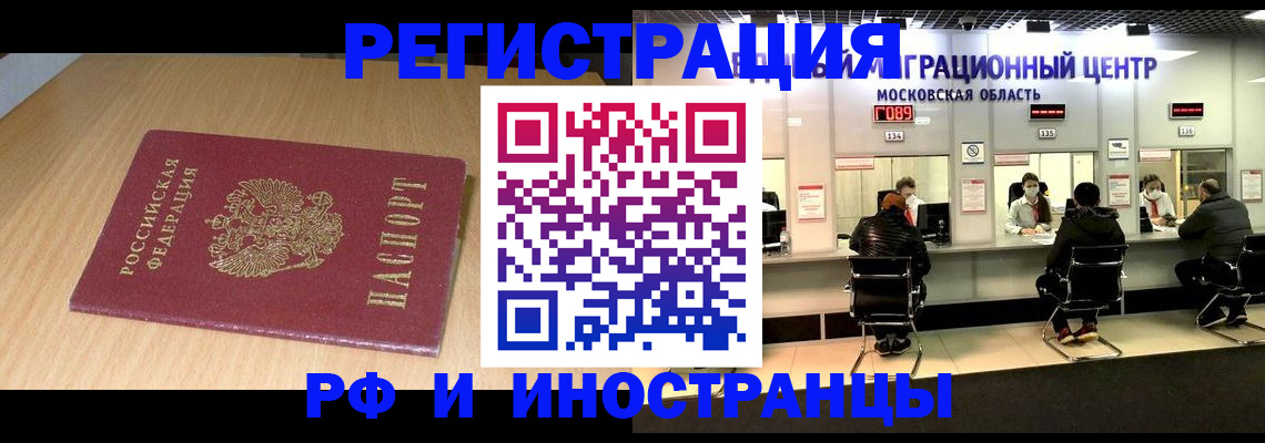 регистрация для дет. сада в Сатке