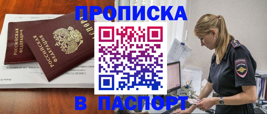 форма 3 в Сатке